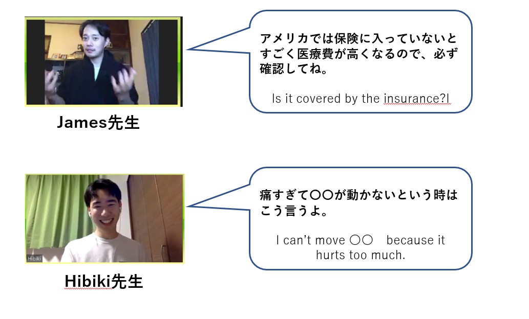 ジュニアアスリート応援企画 第3回集合研修レポート Jagpp 一般社団法人日本人グローバル化計画推進協会